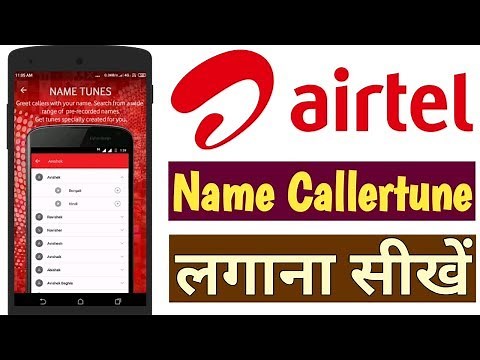 How to set caller tone of your name | How to Set Hello Tune on Airtel Number | Humsafar Tech
