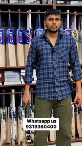 Bas exploder bat review old mrp bat #vanshsportsdelhi #tranding #trendingvideo | Vansh Sport