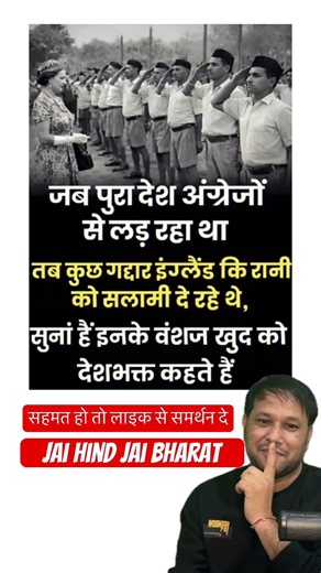 Dedicated to RSS and BJP's politicians‪@rahulgandhi‬ ‪@AamAadmiParty‬ ‪@ndtvindia‬ ‪@RJDBihar‬ ‪@YouTube‬