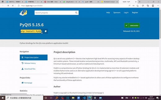 1.2 (PyQt5版) HelloWorld（面向python开发人员的Qt5应用开发/vscode)