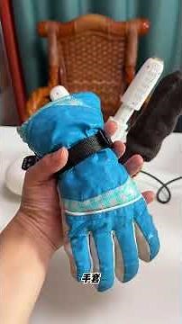 Are all the shoe dryers nowadays so easy to use#Shoe dryer#Essential for winter