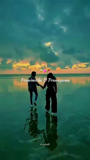 vaalu kannuludhana song 👀♥️ | telugulovesong #telugulovesong