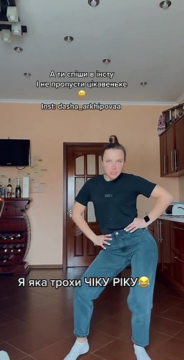 Fun Home Dance Routine in a Cozy Kitchen