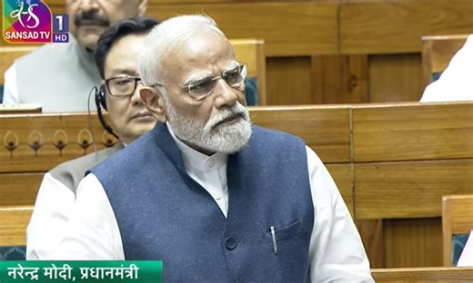 PM addresses the Lok Sabha