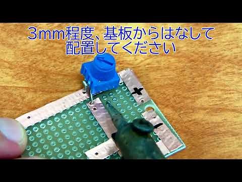 電子部品：可変抵抗器（半固定抵抗器）