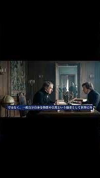 The World as a Projection of the Brain: The Future of the Mind According to "Yuinoron"
