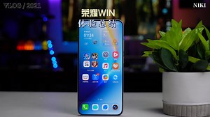 荣耀WIN综合评测，旗舰芯片+万级续航+主动散热，能给的都给了！