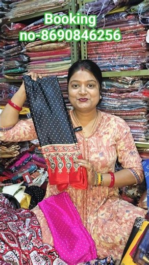 "Ek se badhkar ek Sarees😍 Radhe Radhe Collection | Full Video Must Watch!"#ytshorts
