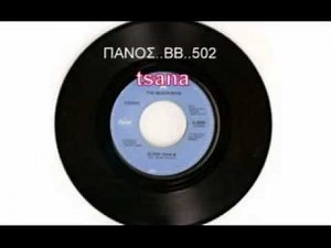 ΣΟΦΙΑ ΣΙΔΕΡΗ...ΜΙΞ....ΒΒ.