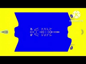 ajinomoto logo effects