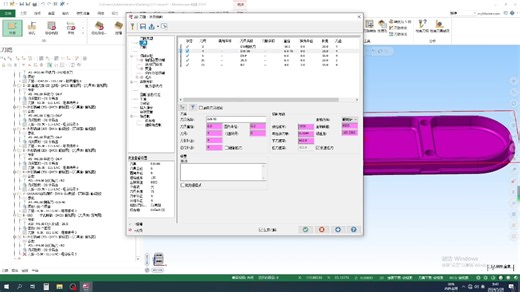 mastercam 编程 编程案例