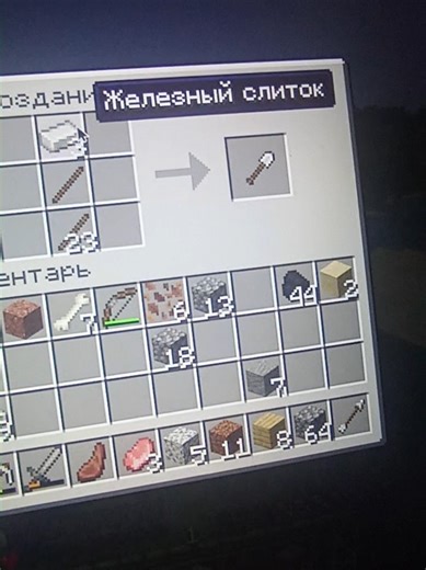 бро рил думает что он топор🥀✌🙏🙏🧐 #майнкрафт | Minecraft Game