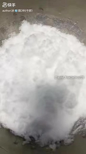 Asmr Freezer Frost Eating ❄️✨ #asmr #asmrice #asmriceeating #mukbang #asmrmukbang #iceeatingasmr #iceeating #softice #powderyice #freezer #freezerfrost #freezerfrosteating #asmrsounds #กินน้ําแข็ง #feed #fyp #story #ฟีด #สตอรี่ #얼음을먹는 #吃冰