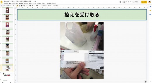 ラクマパックでローソンから発送する方法【画像付きカンタン解説】｜ゼロからはじめる副業