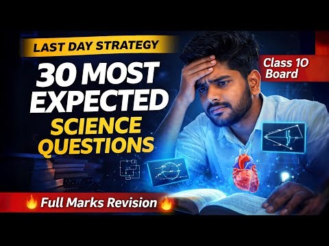 Class 10 Science Board 2026 | Top 30 Most Expected Questions | Last Day Strategy