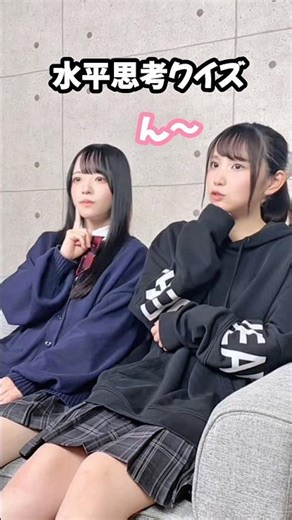 [Lateral Thinking Quiz] Did you get this question? #Quiz #I Tried Singing #Nyaruha