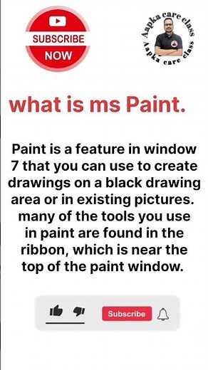 What is MS Paint | MS Paint in Computer | MS Paint Full Information