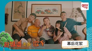 7K views · 26 reactions | Have you caught our very first musical...