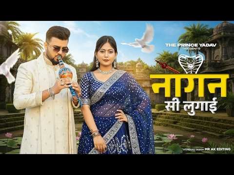 Nagan Si Lugai Tera Balam Chota (Official Video) Farmani Naaz | New haryanvi Song | Hema| Naaz Music