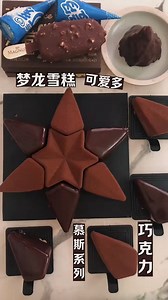 amazing taste sweet dessert eating show | Most eating Videos