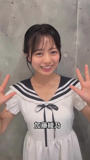 🌼 #加藤綾乃 (@加藤 綾乃 🐿 (17) ) 昨日は大雨(雷雨⛈️😅)の中たくさんの方がイベントに足を運んでくださり加藤綾乃本人もとても喜んでおりました！ ありがとうございました✨🥹 これからも皆様に楽しんで頂けるイベントを企画して参ります！✨ #エーライツ #芸能事務所 #芸能プロダクション #オーディション #俳優 #女優 #モデル #タレント #ミュージカル #舞台 #歌手 #アイドル #NextAce #ネクストエース #アカデミーエンターテイメント https://www.a-audition.jp/