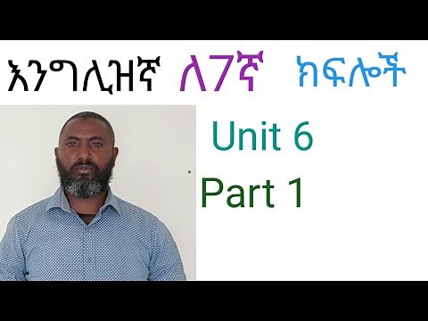 English for grade 7 unit 6 Part 1 from pages 73-80