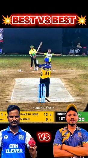 RAKESH JENA VS PILADU 💥 JHARSUGUDA EXPRESS VS RUN MACHINE 😱 BEST VS BEST 🏏 EXPRESS FLIGHT