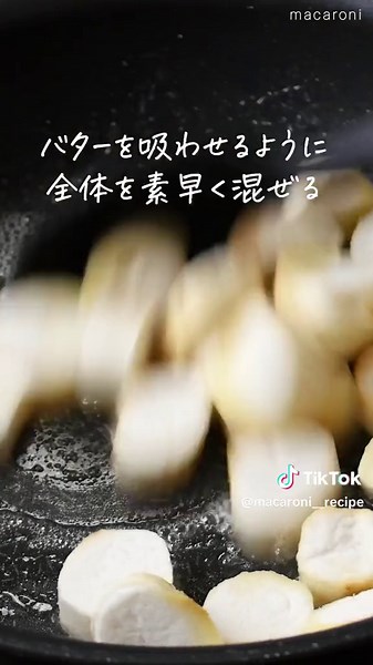 材料4つで簡単おやつ！きな粉お麩ラスク ■材料（2〜3人分/10分) ・焼き麩：20g ・砂糖：大さじ1/2杯 ・きな粉：大さじ1杯 ・バター（無塩）：30g ■作り方 ①フライパンにバターを入れて熱し、溶かします。 ②焼き麩を加えてバターを吸わせるように全体を素早く混ぜます。 ③ポリ袋に②、砂糖、きな粉を入れて混ぜ合わせます。 ④器に盛り付けたら完成です。 #お麩 #ラスク #料理動画 #レシピ動画 #お菓子作り