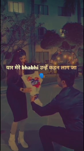 pyar permanent hogya