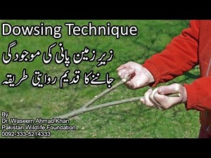 What Is Dowsing Technique | Zameen K Nechay Pani Talash Karnay Ka Qadeem Tarika | How To Find Water