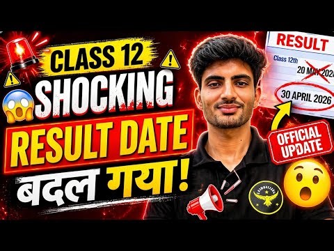 Class 12 RESULT OFFICIAL DATE OUT 🚨 FAIL or PASS? 😱 CBSE Class 12 Boards Result Update