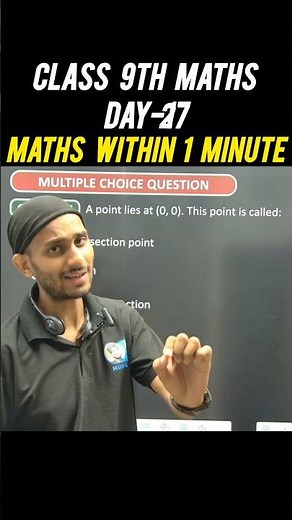 Class 9 Important MCQs 2025 | Chapter-wise Objective Questions | CBSE/State Board Exam Prep