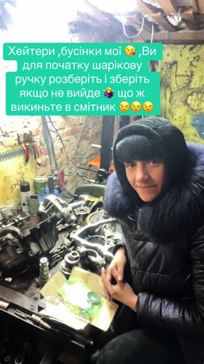 Дівчина механік: поради з ремонту авто