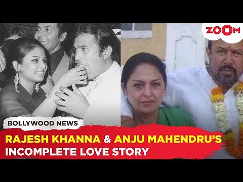 Valentine's Day Special | Rajesh Khanna and Anju Mahendru's love story