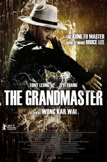 The Grandmaster (Extended Cut) Film Times and Tickets | The Prince Charles Cinema