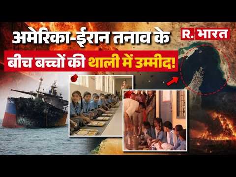 US-Israel-Iran War : अमेरिका-ईरान तनाव से दुनिया में ऊर्जा संकट गहराया, Global Economy | Gas Supply