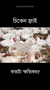 2.6K views · 51 reactions | Quantum Method Official on Reels | Facebook