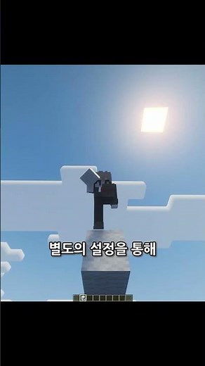 [Minecraft] Gae-sa-gi Bridge Mod