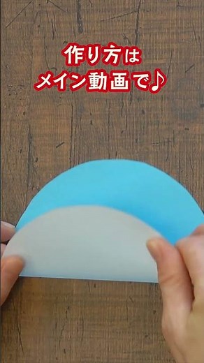 The star festival / Tanabata / Let's make cute round decorations with origami ♪ Let's decorate ♪