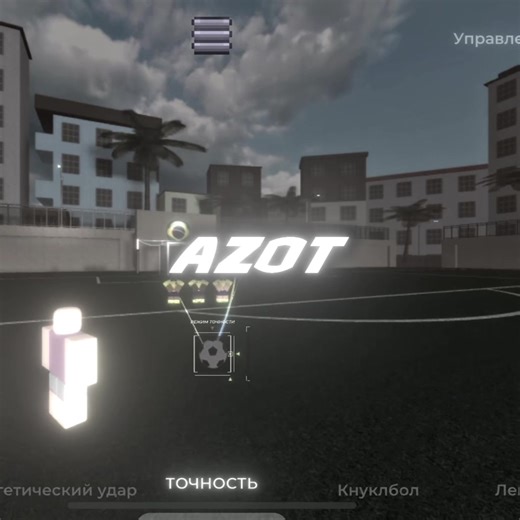 Ronaldo Roblox Football Edit: Unleash Your Imagination