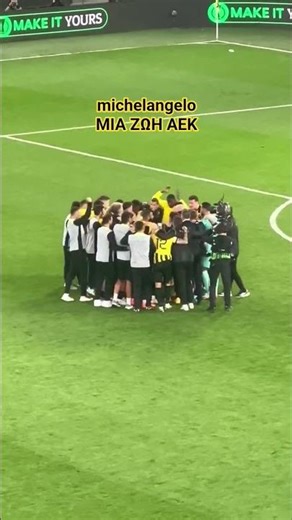 ΣΥΓΚΛΟΝΙΣΤΙΚΗ ΟΜΙΛΙΑ ΝΙΚΟΛΙΤΣ ΚΑΙ ΑΠΟΘΕΩΣΗ ΑΠΟ ΤΟΝ ΚΟΣΜΟ!!! #aekfc #aek #enwsi #original21