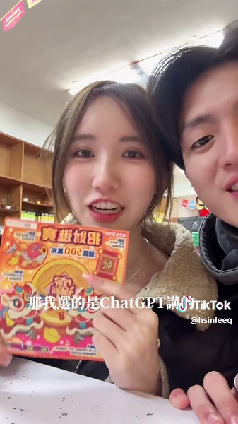 李欣 (@hsinleeq) 的影片使用了 剧情古灵精怪趣味 - My Happy Dance - Neil Cross