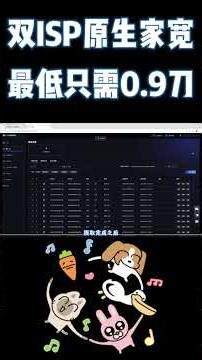 Adspower指纹搭建教程 0.9刀全网最低价搭建美国住宅网络环境 |跨境电商|tiktok运营|住宅IP搭建|socks5代理|美国住宅IP