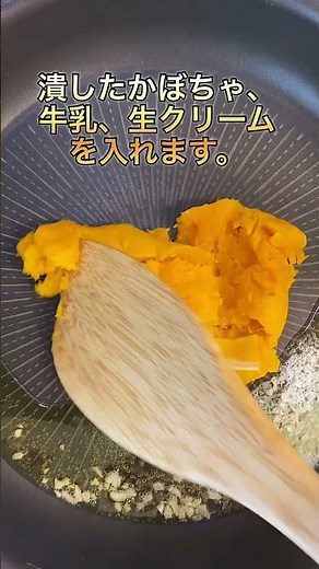 きょうはヨーロッパ野菜の料理にしよう！～バターナッツかぼちゃとカリフローレの彩りクリームパスタ～