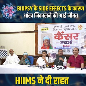 25K views · 351 reactions | Biopsy Side Effects | छोटा सा घाव बना...