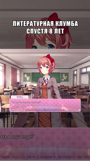 Полное видео на канале #ddlc #dokidokiliteratureclub #ддлк #dokidoki #докидоки #ddlcsayori #сайори