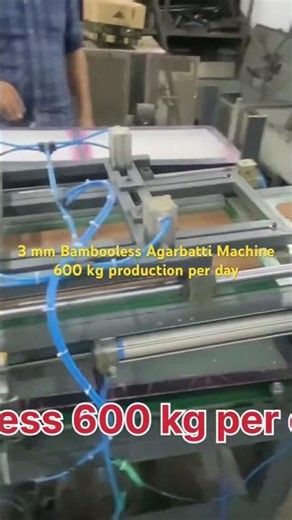 Boost your production with our high-performance Bambooless Stick Making Machine 🚀 #9879485819