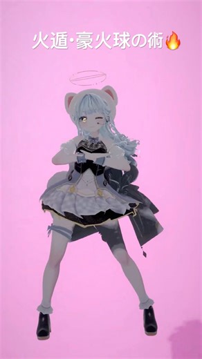 NARUTOダンス🥷🔥 #unity3d #vtuber #3dモーション #個人勢vtuber