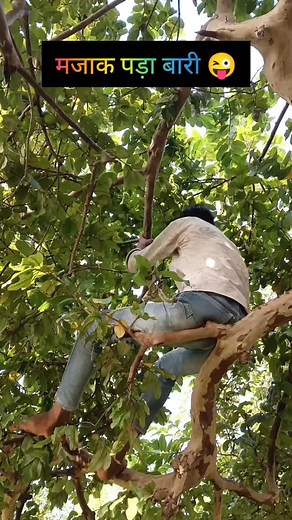 Majak pada bari @amitkhojhar #tiktok #reels #training #reelsinstagram #viralreels #viral #instagram #video #youtube #facebook #view | Amitkhojhar