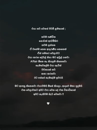 Understanding Sinhala Quotes and Their Significance